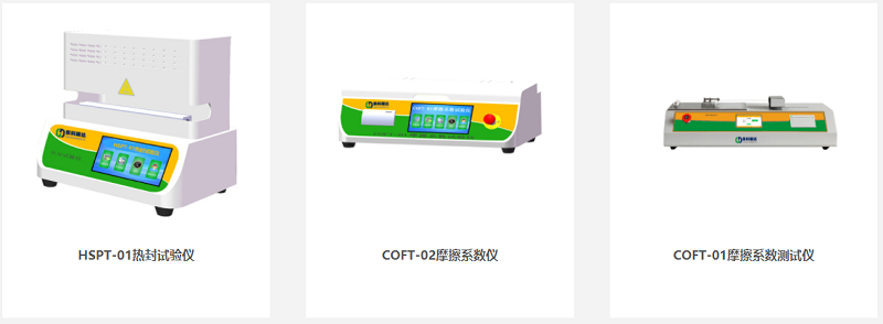 熱封性能、耐沖擊性能